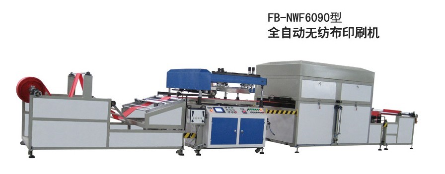 FB-NWF6090 Automatic Non-Woven Fabric Screen Printing Machine